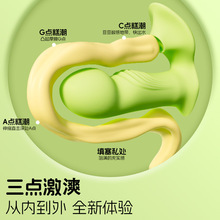 Jiuai App-Controlled Wearable Vibrating Egg for Women with Multi-Frequency Vibration — detail image 4