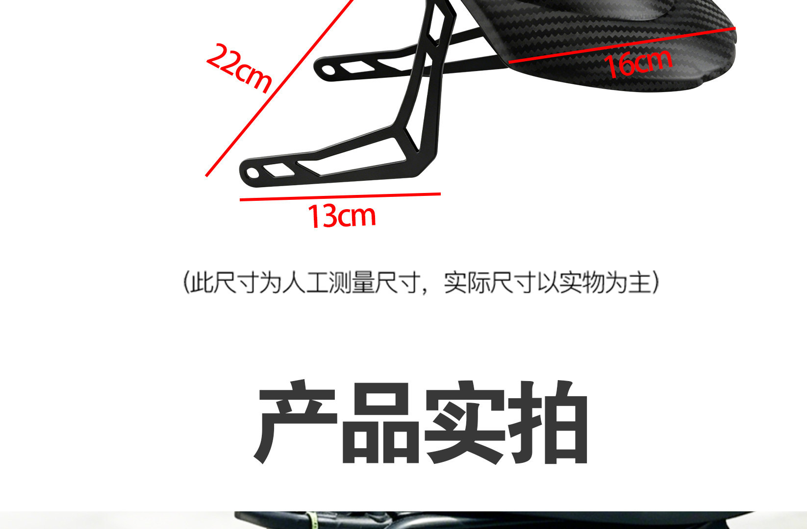 Electric Scooter Rear Wheel Mudguard Thickened Water Shield Suitable for Niu Uqi, Plastic Wear-Resistant Modified Universal Rear Mudguard