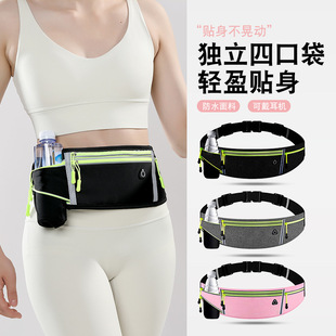 Running Mobile Phone Bag, Sports Waist Bag, Men's and Women's Professional Marathon Waterproof, Light and Invisible Storage Water Bottle Belt, Lightweight