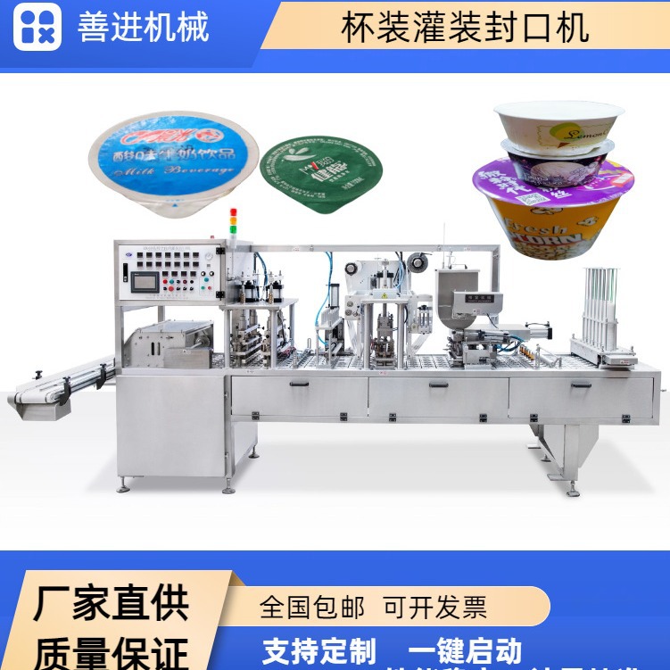 碗装梅菜扣肉真空封口机 优质塑料碗自动封口机厂家 可按需定制