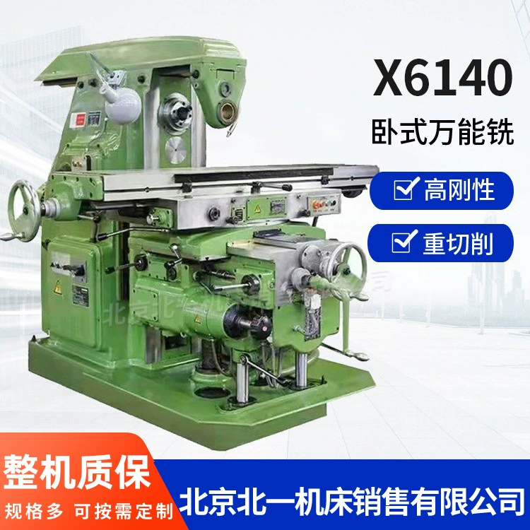 Производитель продает горизонтальный подъемный настольный фрезерный станок X6140 Универсальный фрезерный станок x63w 6140 горизонтальный фрезерный станок на складе