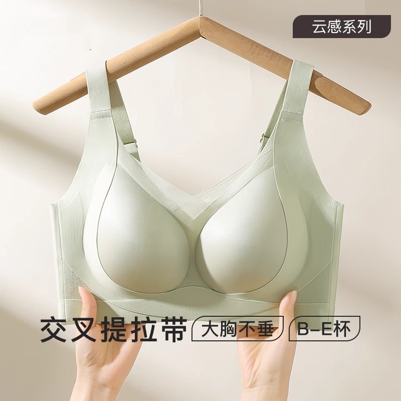 대형 가슴은 작은 컷 속옷 여름 여성의 얇은 조정 가능한 브래지어 조립 보조 유방 안티 러닝 라이트 튜브 방지 브래지어
