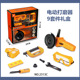 Electric grinder 9 kit (gift box)