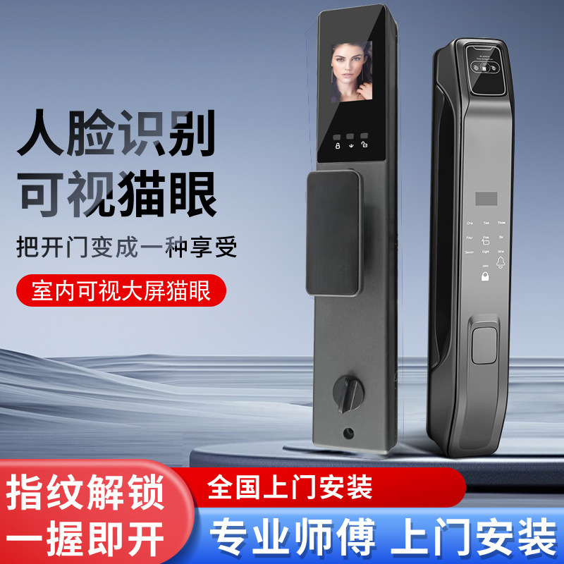 Cerradura de huellas dactilares, puerta de seguridad para el hogar, cerradura inteligente, cerradura de contraseña visual de ojo de gato, reconocimiento facial, cerradura electrónica de puerta