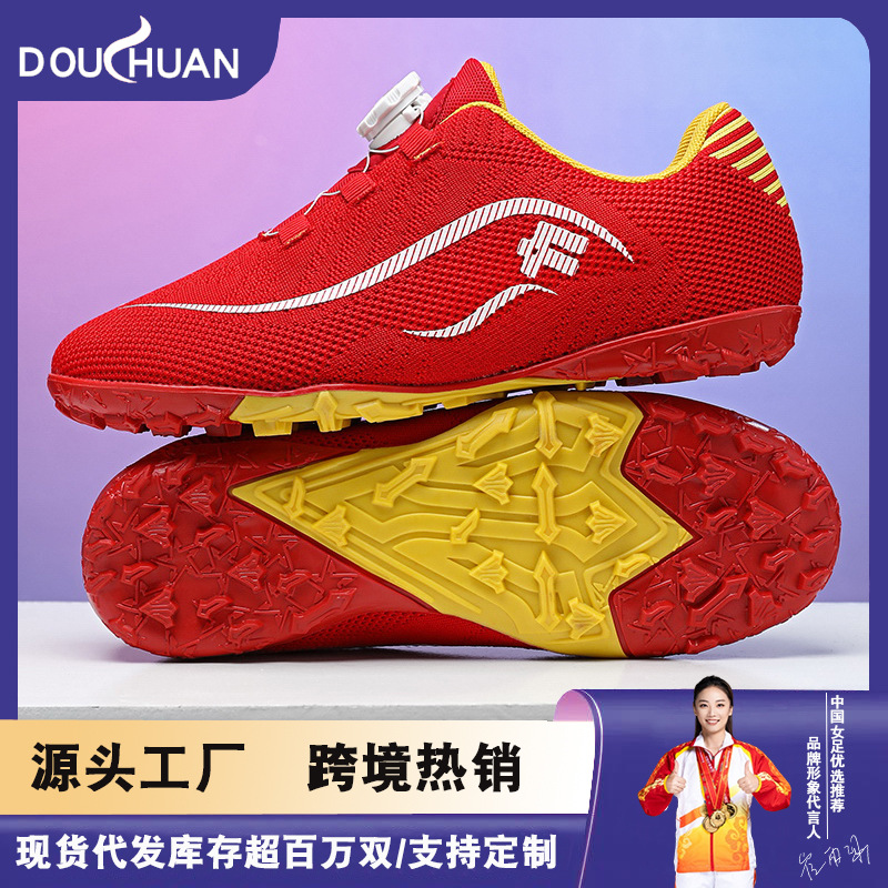 Primavera nuevos zapatos de fútbol transpirables para niños botón giratorio para niños TF clavos rotos zapatos de entrenamiento de fútbol transfronterizos image 3