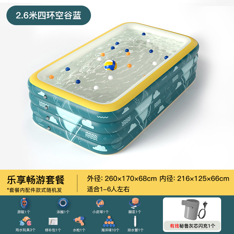 3m단 빈밸리블루 [엔조이 패키지] 유선코어 플래시 충전