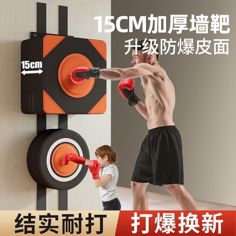 拳击家用加厚打孔搏击散打儿童挂墙成人沙袋沙包训练练拳靶子器材|undefined