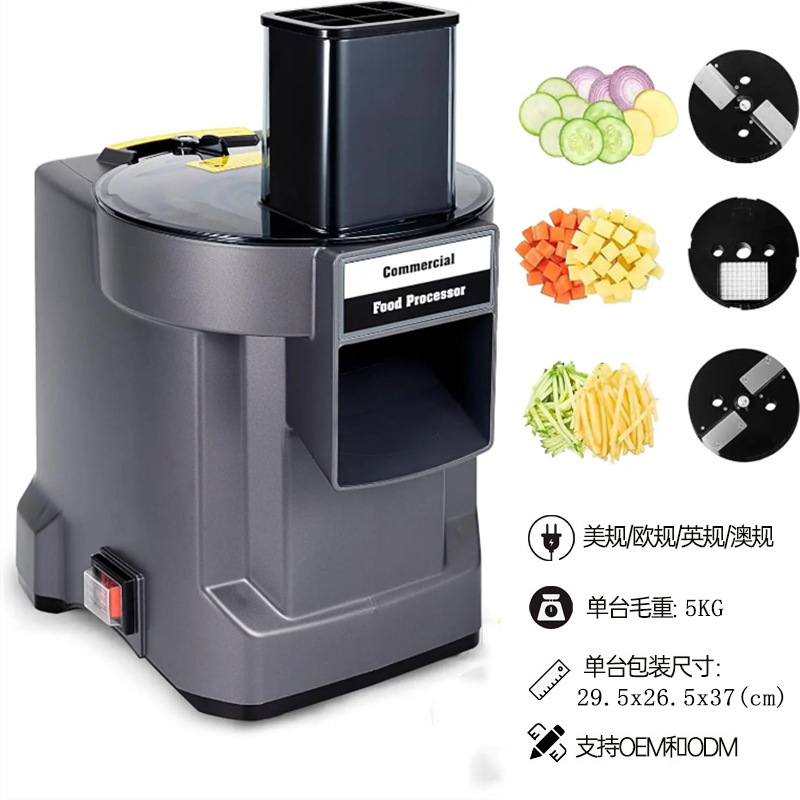 Cortadora de verduras comercial, máquina multifuncional totalmente automática para cortar en cubos, trituradora, rebanadora de verduras y patatas, estándares transfronterizos americanos y europeos