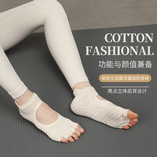 Summer Open Toe Yoga Socks Dotted Anti-Slip Socks Backless Split Toe Socks Korean Version Professional Wholesale Pilates Socks