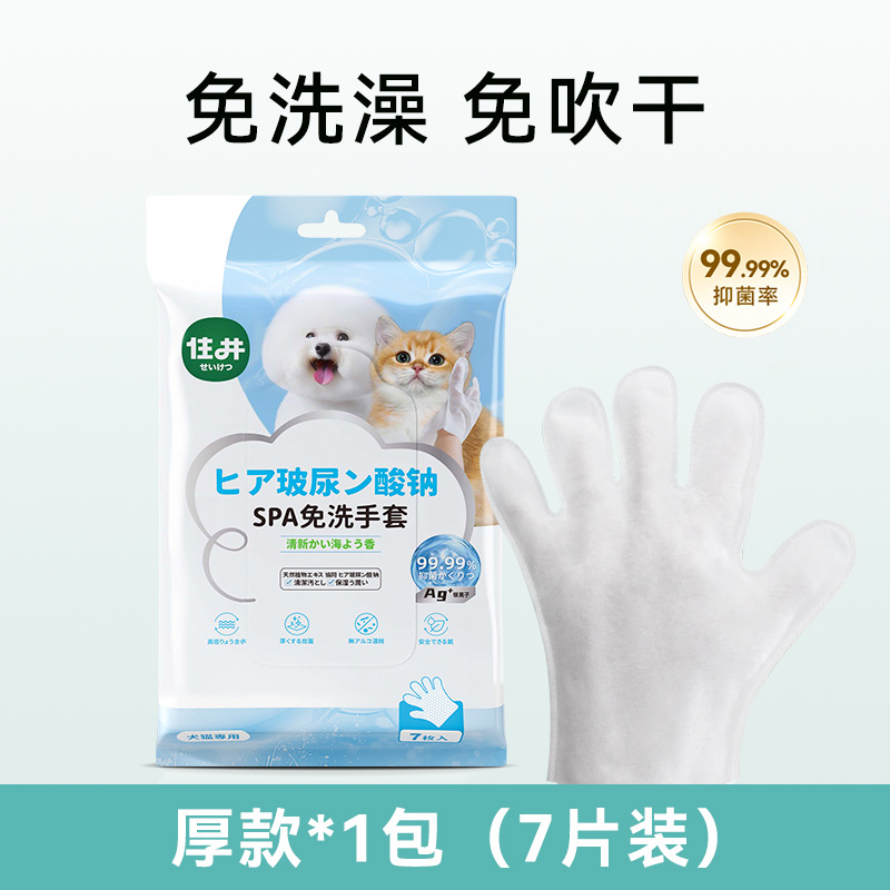 두꺼운 스타일丨7개입[주징]