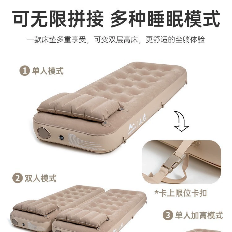 Inflatable Travel Mattress (Gopher) Double, Foldable, Double-layer Stitching, 3.2 kg