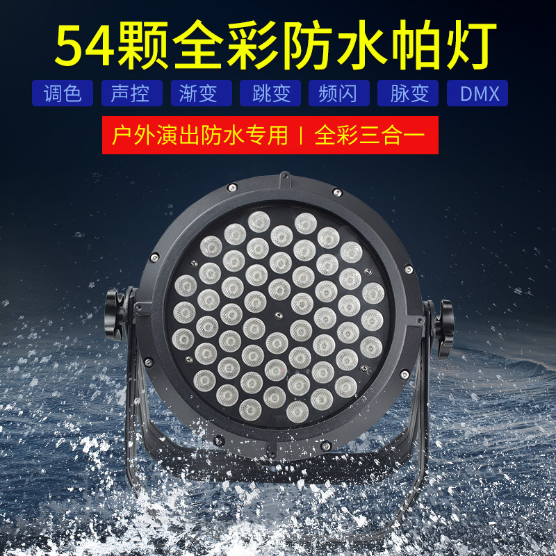 54 3W impermeable par luz LED a todo color de control remoto par luz bar ingeniería boda rendimiento teñido etapa Luz