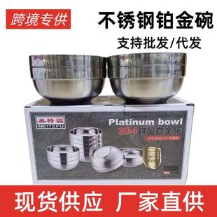 ���P䓃������l304��ͯ��һ���ӼӺ��p�Ӹ���WУʳ������ᱣ��