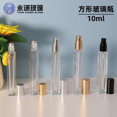 现货10ml方形按压喷雾瓶香水分装瓶玻璃喷雾瓶便携小样旅行分装瓶