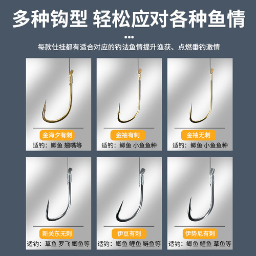 Finished sub-thread double hook, Iseni gold sleeves with thorn sleeve hook, fishing hook, fishhook tied, finished sub-thread hook wholesale