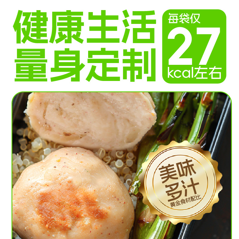 绿兜马蹄鸡肉丸狮子头Q弹马蹄大肉丸丸子开袋即食夜宵零食拾光兽