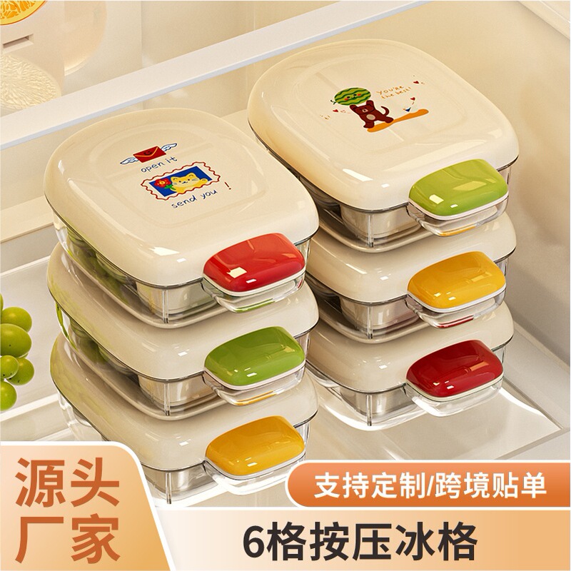 Food-Grade Ice Tray for Home Refrigerator, Ice Cube Mold with Lid, Soft Rubber Press-Type Mini Cube Ice Tray