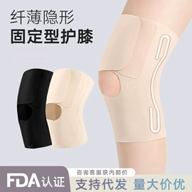 形体矫正器;运动护膝;护腰