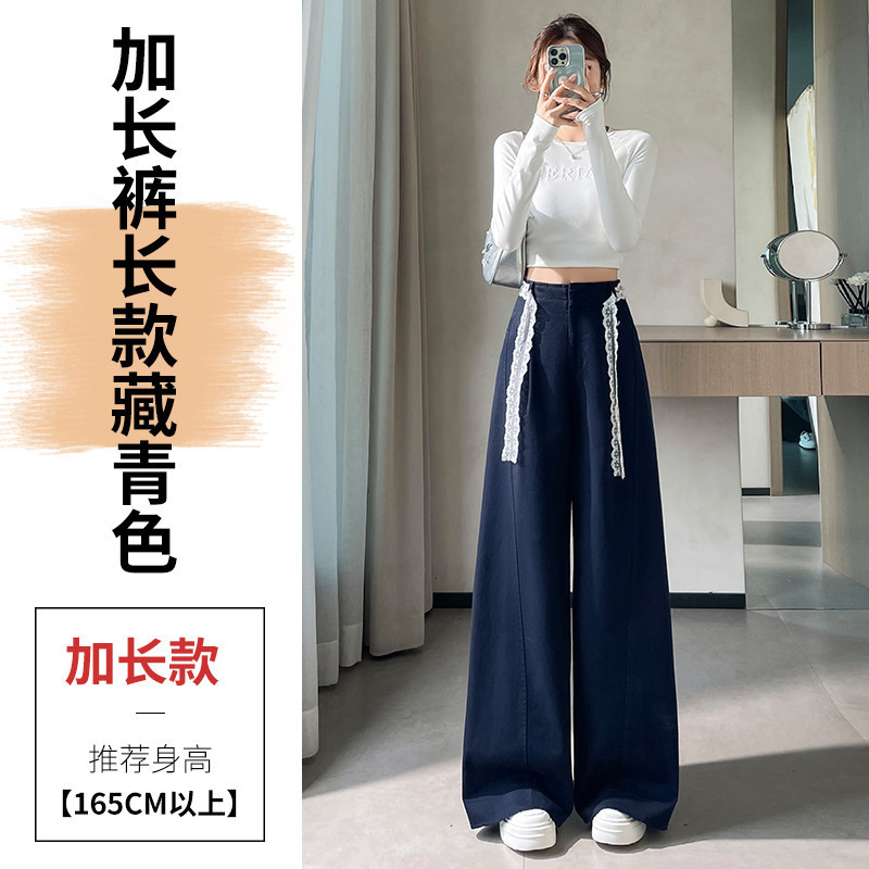现货现货2025秋季新款天丝棉阔腿裤蕾丝高腰休闲裤直筒拖地裤女|undefined