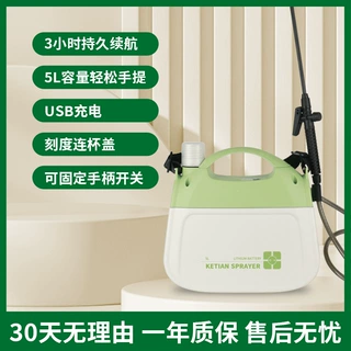 新款手提包式喷雾器果园农用高压打药机喷雾机便携式电动喷壶供应