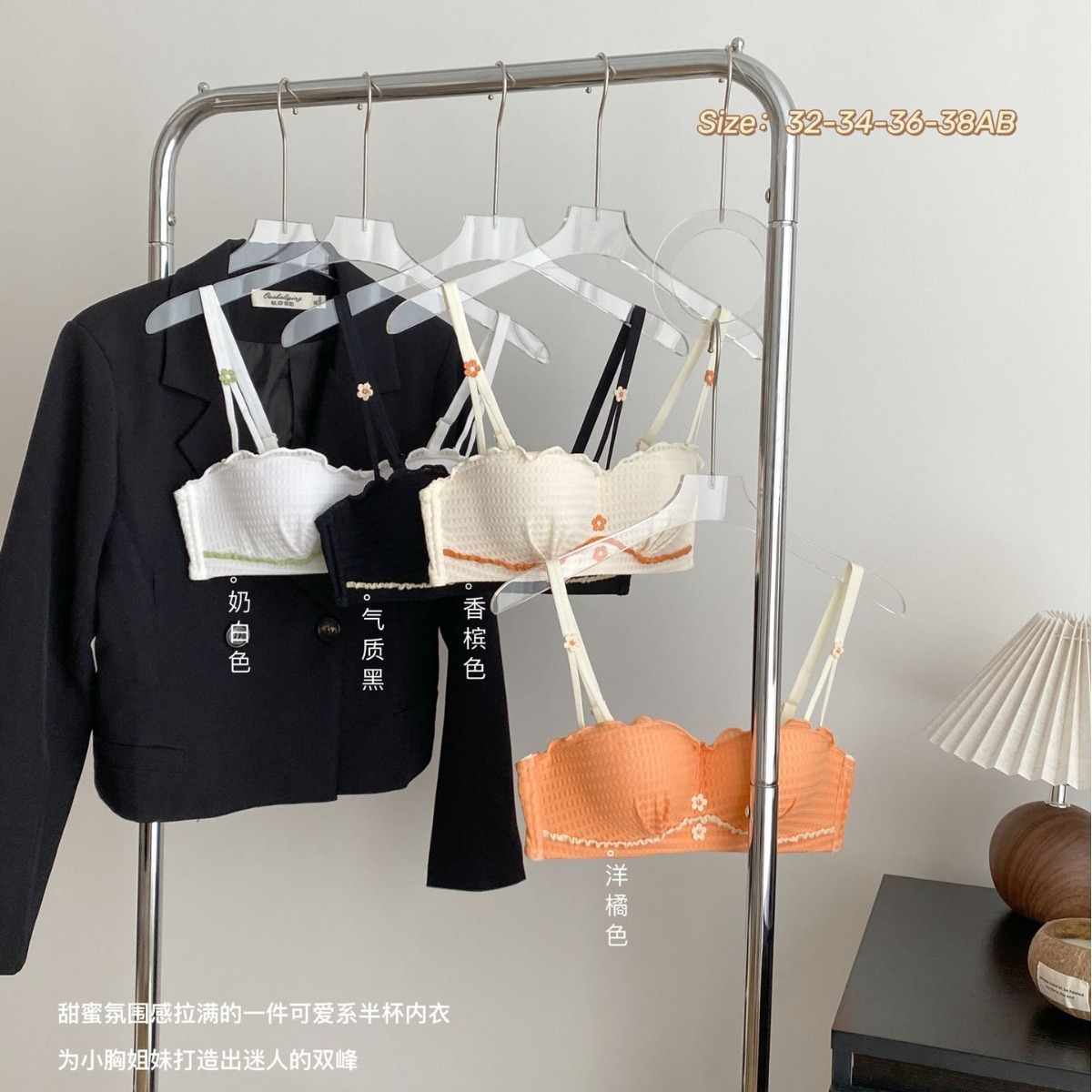 Techo de tubo, dos flores pequeñas, niña, pecho, copa, sin tirantes, sin anillo de acero, ropa interior cómoda, sujetador