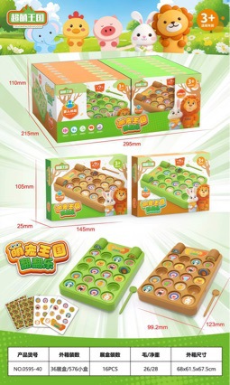 Gift box for boys and girls, fruit-themed flip-and-match game, children's matching game, parent-child interactive puzzle and reasoning game, wholesale item for 5 yuan stores