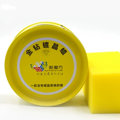 New Magic Cube Car Paint: Cleaning/curing agent