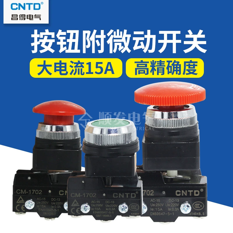 Кнопка Changde CBFM-25/30 CBKM-25/30 CBMM-25/30 CSSM-25/30 с CM-1702