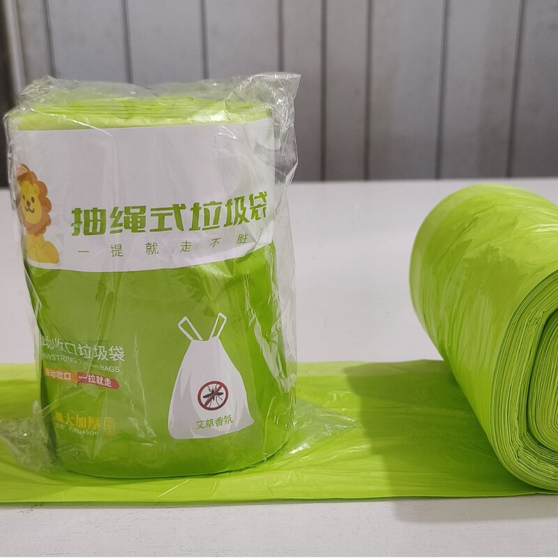 艾草は縄のごみ袋を引き出して特厚の手提げ式の家庭の断点式の自動は口の防臭のプラスチックのごみ袋を閉じます。|undefined