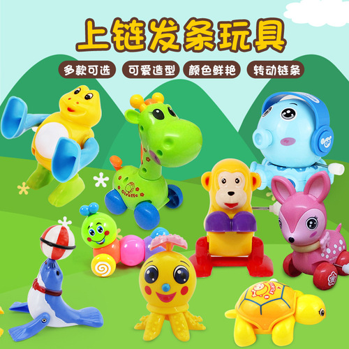 Children's educational cartoon wind-up toys Wind-up toys wholesale street stalls small toy gifts on the chain