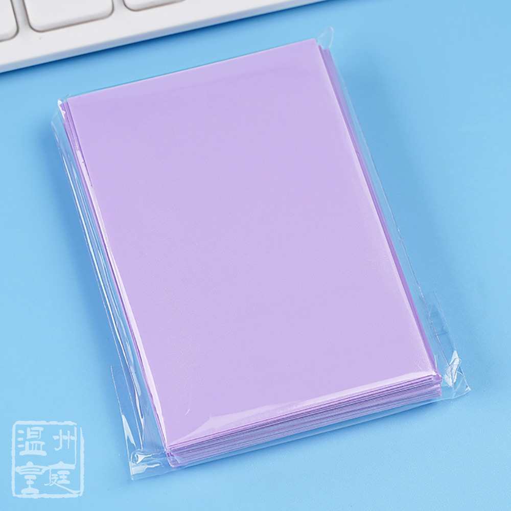 Venta al por mayor láser estrellado 20 película de tarjeta de seda color esmerilado Tarjeta de dos capas cubierta de la tarjeta de película transparente de doble capa película de la tarjeta palomitas de maíz