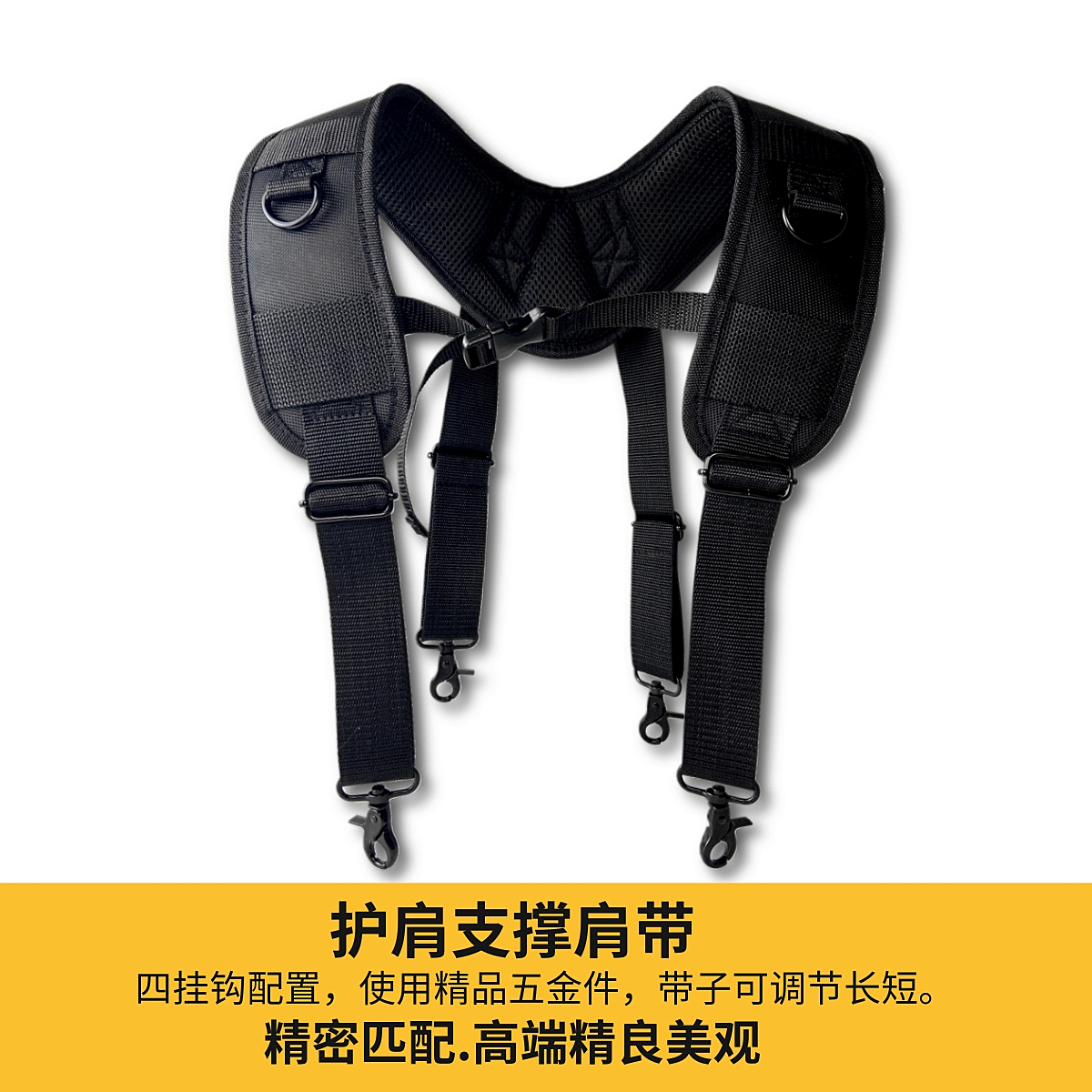 Bole Tool Belt Belt Belt Shoulder Belt Belt Combination Belt Protector mejorado para mejorar la calidad de alta gama