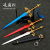 Magic Sword Life and Death Chess Peripheral Lingshuang Sword Weapon Model Steading toy Pendant Ren Qianxing Yanzang Feng Sword