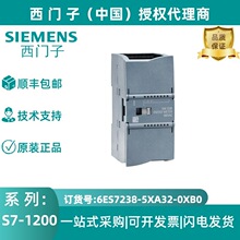 6ES7238-5XA32-0XB0������ģ������SM1238 r480VAC���ģ��