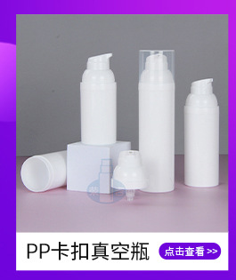 余姚市荣吉塑料制品厂-关联营销_04