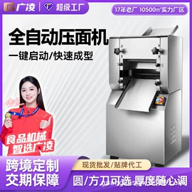 其他食品加工;肉品加工设备;食品烘焙设备