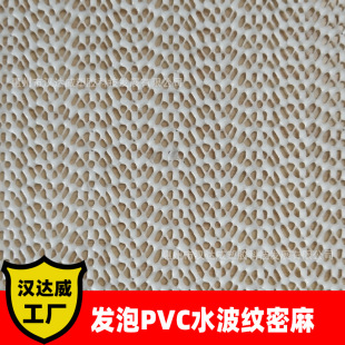 �h�_��ɳ�l��܇PVC�����|���|ֹ���W܇�d�|Ƭ�U��܇�÷�������