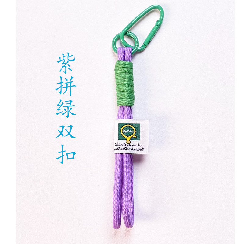 新款撞色钥匙扣挂绳登山扣公仔挂件手机挂件手机链毛绒玩具西高地|undefined