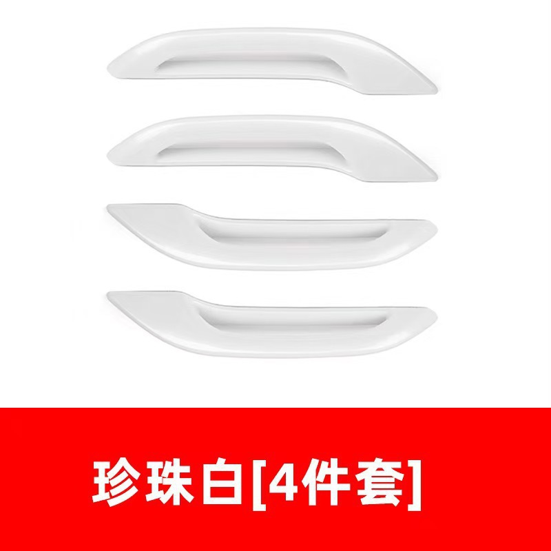 펄 화이트 모델[4점 세트]