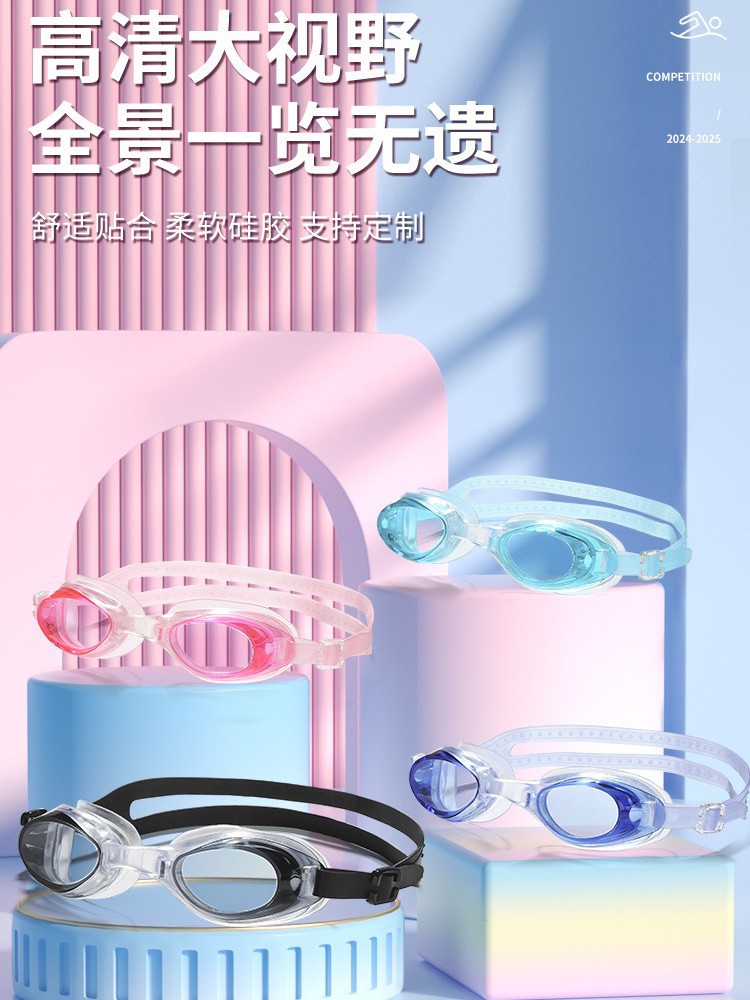 Lentes de natación para adulto de silicona antivaho para natación