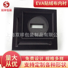 SҹֲܶqEVAd yƷtưbqr