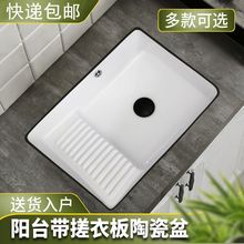 ̨��ϴ���莧����̨�մ�̨�������Ƕ��ʽ�����°�ϴ�³�ϴ�²�