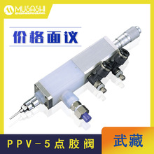 �h�r�N�� MUSASHI���PPV-5�ݷe����ʽ�����³��c�z�yԭ�b�M��