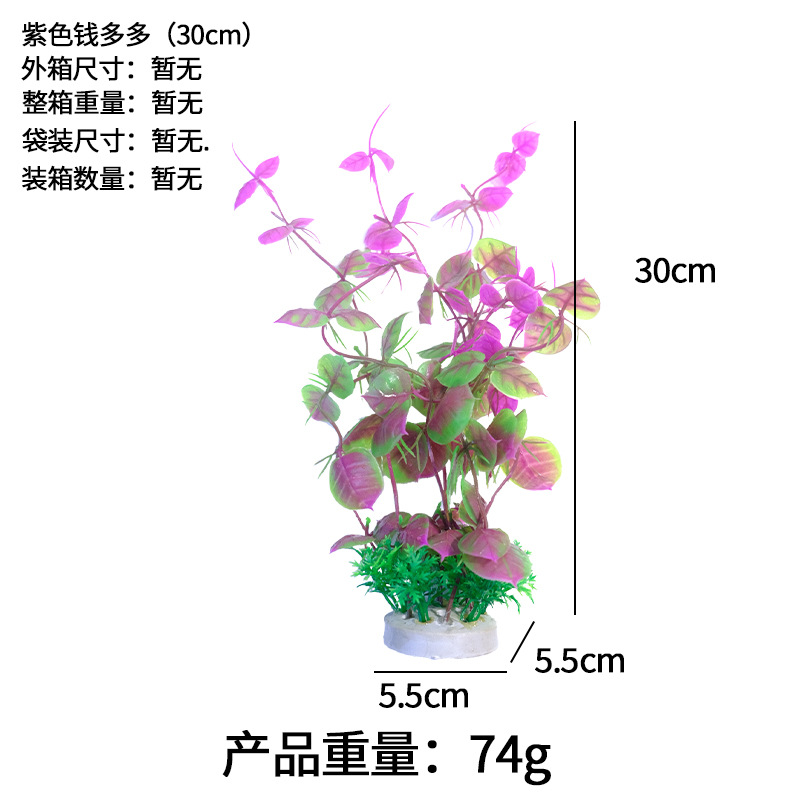 Pecera paisajismo restaurante decoración de platos comercio exterior de Amazon venta caliente spot nuevo producto simulación vid flor plástico