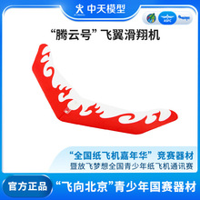 ����ģ�� �w�򱱾��v�̖�w������C�_��ِ ���w�C������