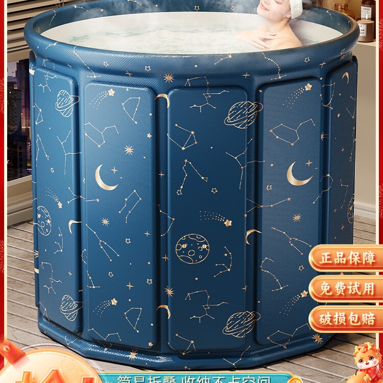 Foldable Bath Bucket for Adults and Children, Winter Full-Body Bath Bucket for Adults, Household Bath Bucket, Bathtub, Bidet