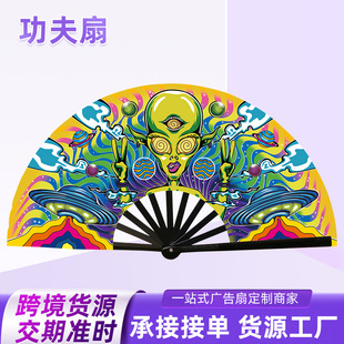 Amazon Skull Kung Fu Fan 33cm Kung Fu Fan Bamboo Bone Fan Factory Direct Uv Printing Fluorescent Fan