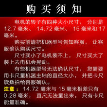 免打孔安装普通平车改装电脑直驱节能电机可调速铜线圈马达平缝机