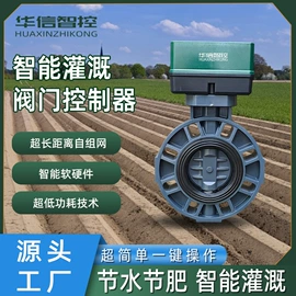 球阀;蝶阀;电动阀