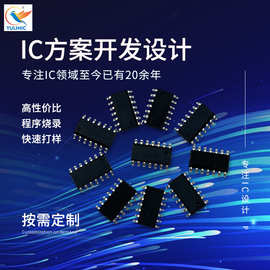 方案开发ic LED卡通拍拍灯 小夜灯 七彩猫灯方案 按键+遥控